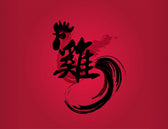 KIIROO-What the Year of the Rooster Can Teach Us About Sex